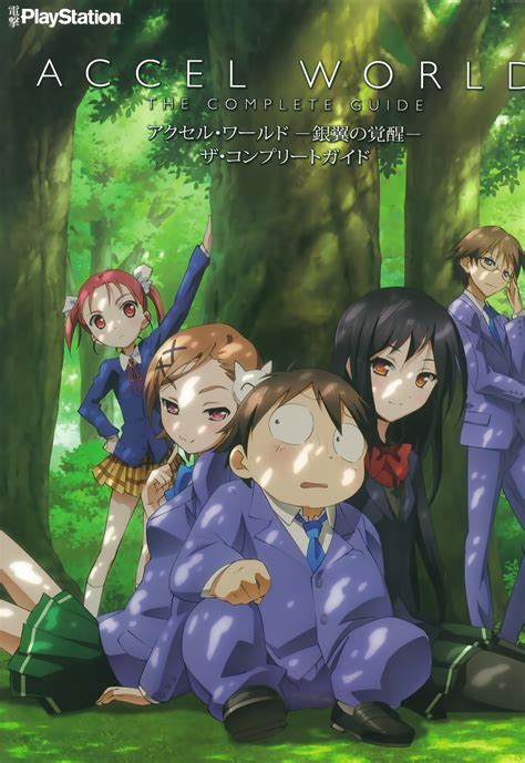 megashare accel world|Accel World .